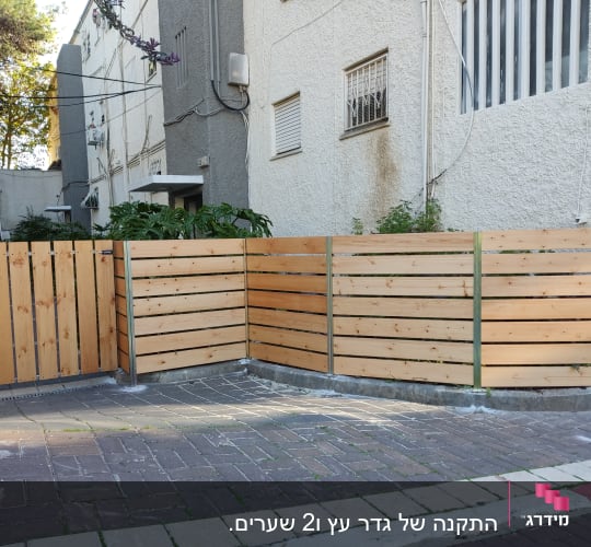 גדר עץ חומה עם לוחות אופקיים בחצר